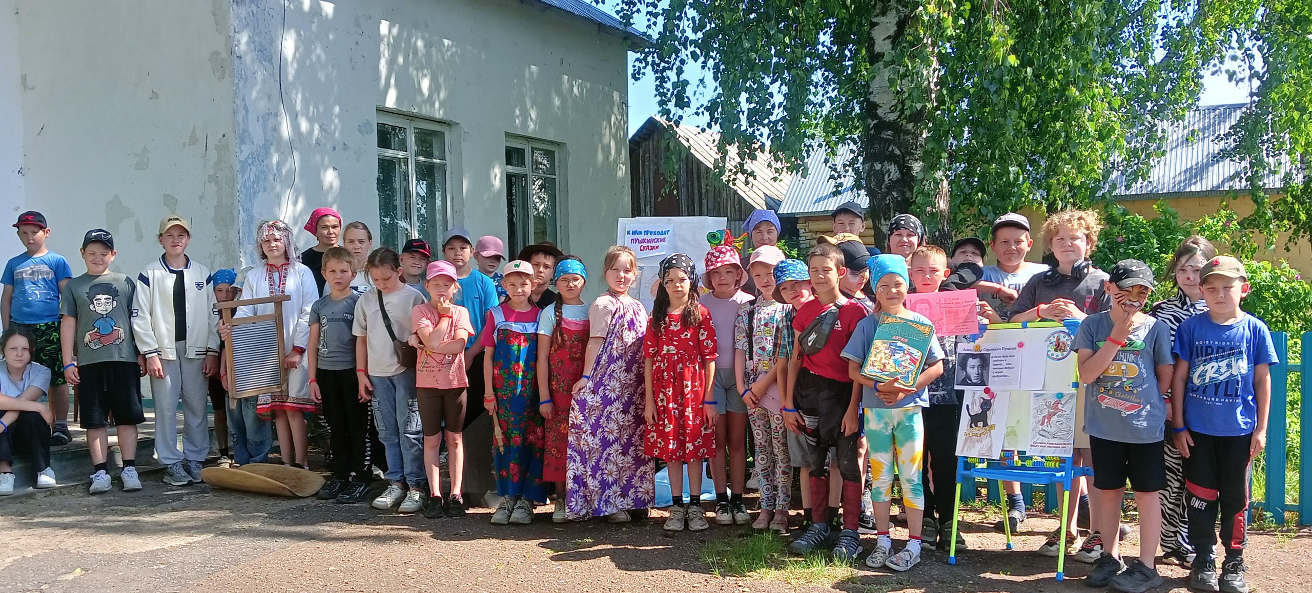 В библиотеке прошел познавательно-игровой час «Путешествие по сказкам Пушкина».