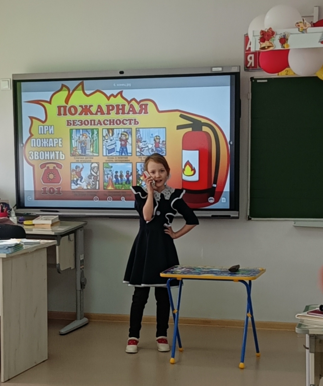 "Пожарный эрудит"